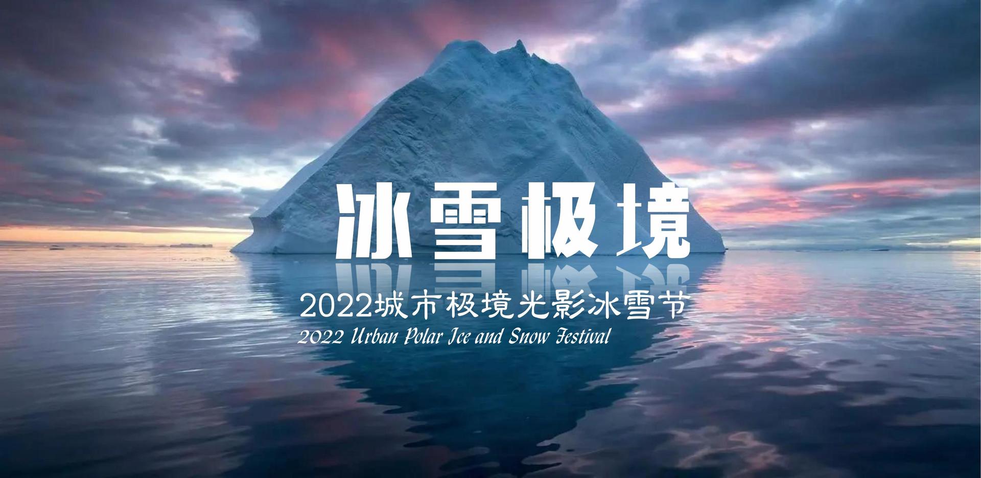 艺术展览《城市切片》